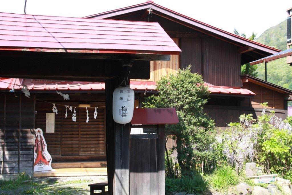 御師の家　梅谷（Umeya） Villa Fujikawaguchiko Eksteriør billede
