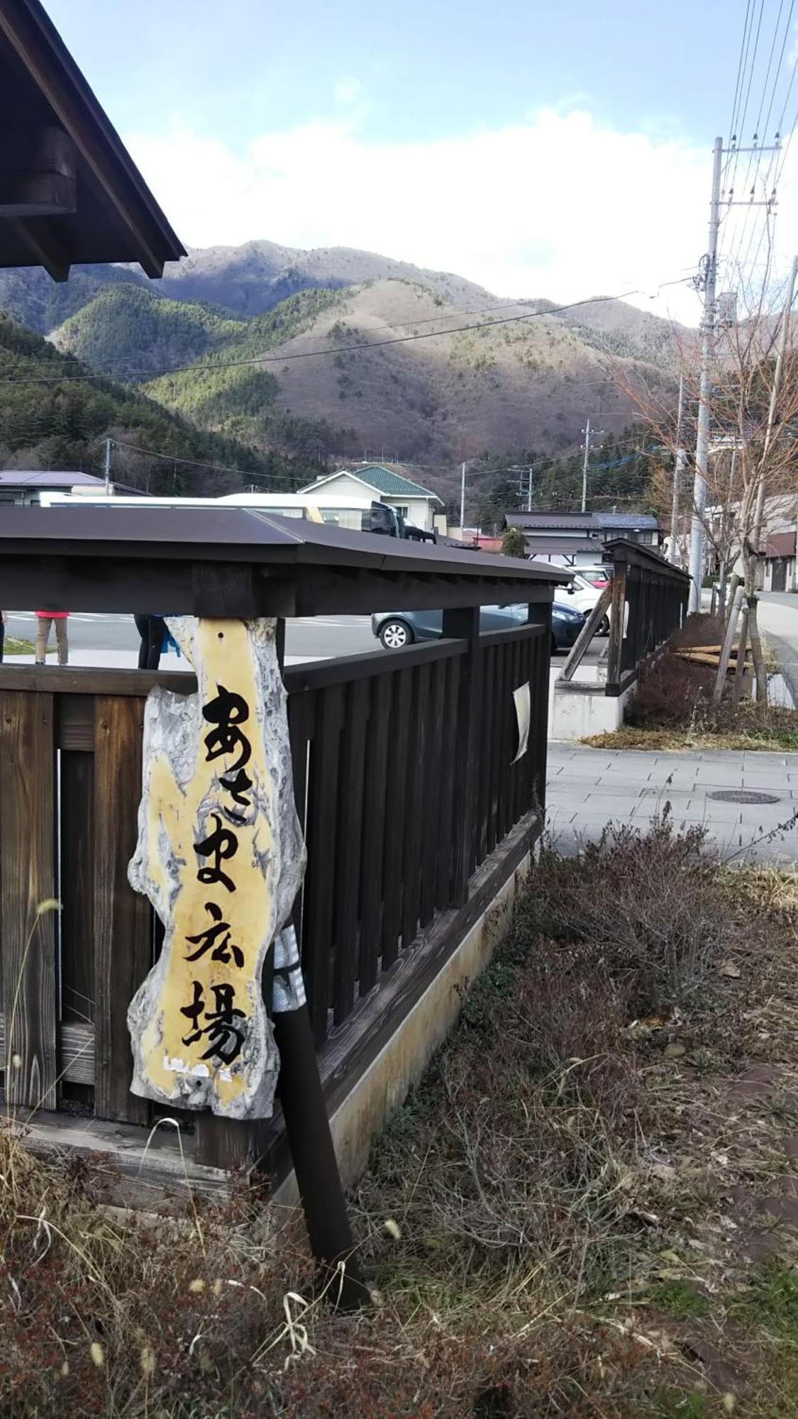 御師の家　梅谷（Umeya） Villa Fujikawaguchiko Eksteriør billede