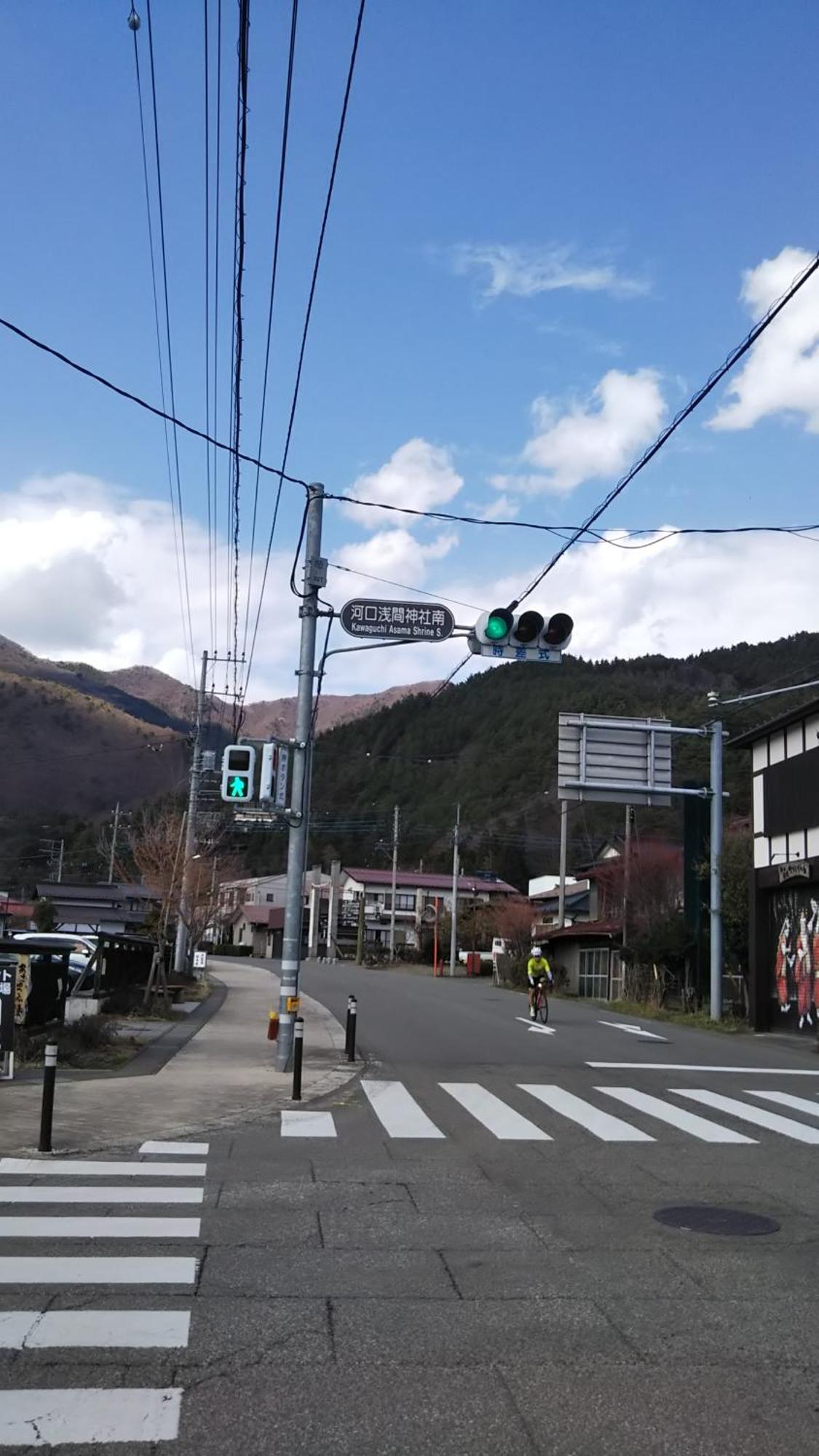 御師の家　梅谷（Umeya） Villa Fujikawaguchiko Eksteriør billede